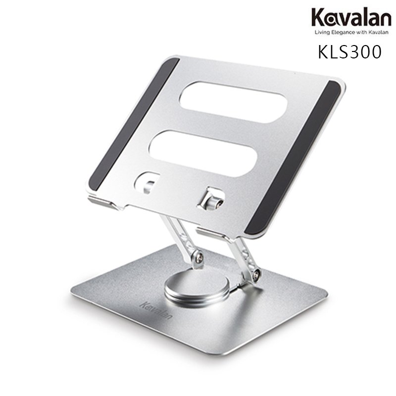 Kavalan KLS300 雙軸 升降 旋轉 平板 筆電 支架 銀色 95-KLS300