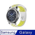 SAMSUNG三星 Galaxy Watch 46mm 運動風撞色洞洞矽膠替換錶帶-耀眼灰黃