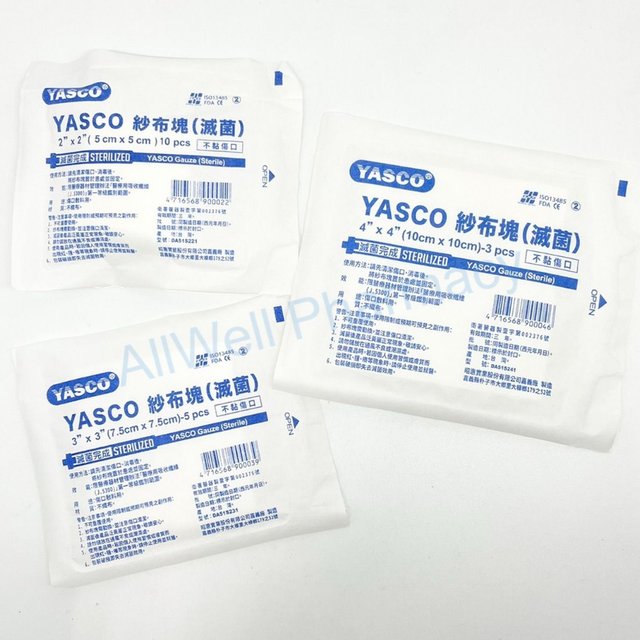 YASCO 不織布滅菌紗布塊 2x2吋(10片/包)/ 3x3吋(5片/包)/ 4x4吋(3片/包)