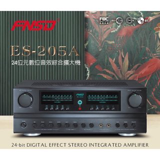 FNSD 華成ES-205A數位音效綜合擴大機 250W強勁有力輕唱好聽