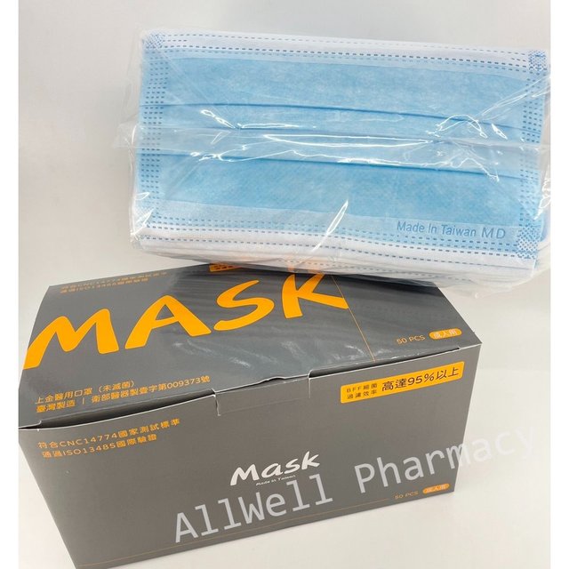 【上金】 成人醫用平面口罩 50入/盒 水藍色 醫療用 雙鋼印 台灣製造