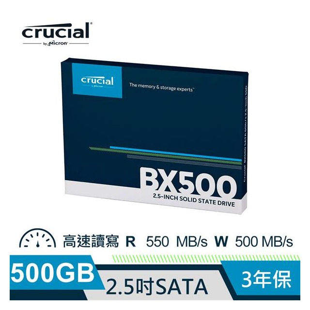 Micron Crucial BX500 500GB SSD 固態硬碟