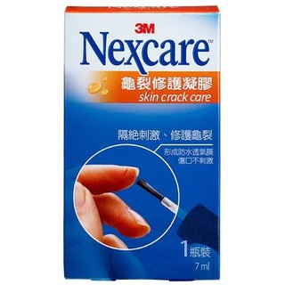 3M Nexcare 龜裂修護凝膠 7mL/罐 美國製造 skin crack care