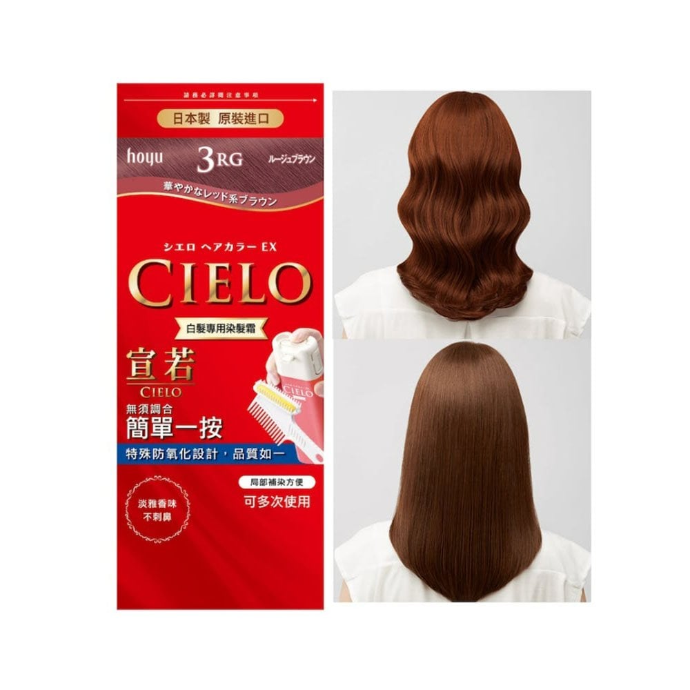 【瘋日殿堂】CIELO 宣若EX 染髮 白髮用 日本代購