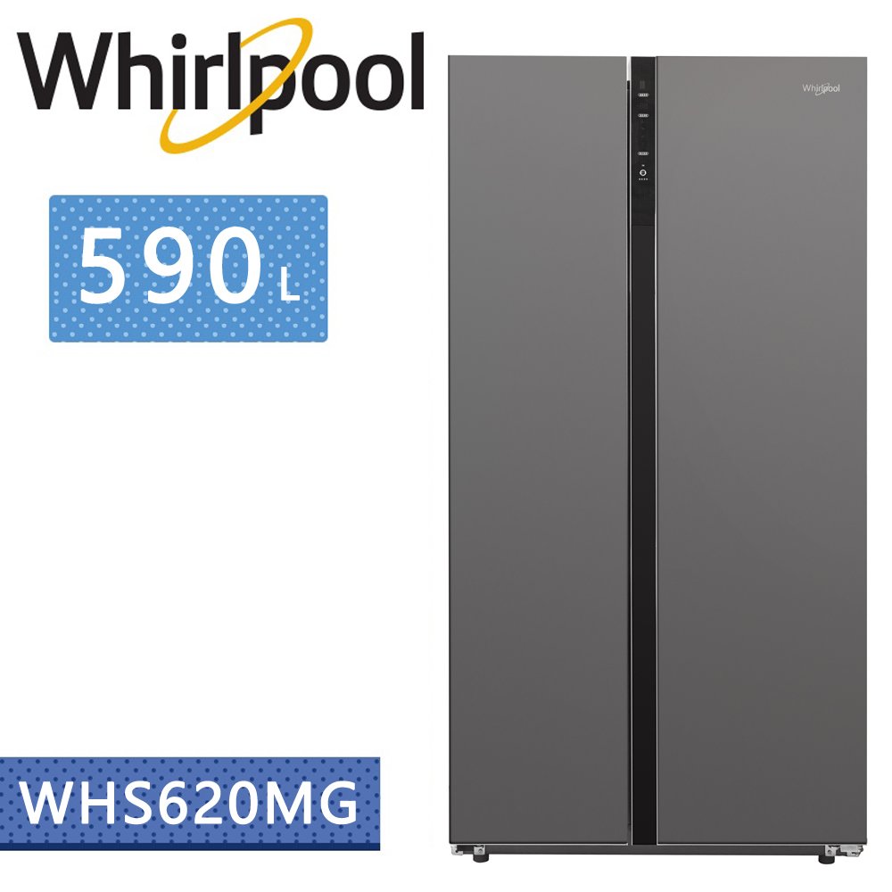 Whirlpool惠而浦-590公升對開門變頻冰箱WHS620MG 【含一次基本安裝基本配送】
