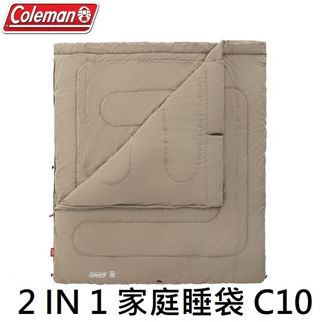 [ Coleman ] 2 IN 1家庭睡袋 C10 灰咖啡 / 可放洗衣機水洗 再生環保系列 / CM-85658