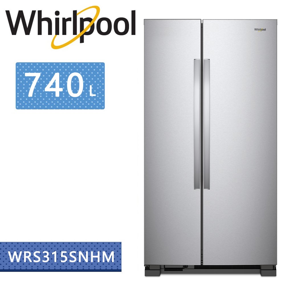 Whirlpool 惠而浦 極智對開門冰箱 740L WRS315SNHM 【含一次基本安裝基本配送】