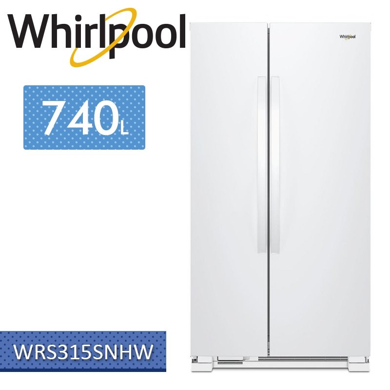 Whirlpool 惠而浦 極智對開門冰箱740L WRS315SNHW【含一次基本安裝基本配送】