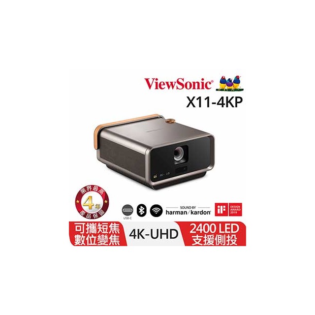 ViewSonic X11-4KP短焦投影機2400ANSI