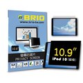 【BRIO】iPad 第10代 10.9吋 - 磁吸式螢幕防窺片