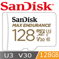 SanDisk Max Endurance microSDXC 128G記憶卡(工業包)