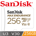 SanDisk Max Endurance microSDXC 256G記憶卡(工業包)