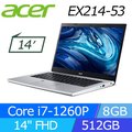 ACER Extensa EX214-53-72GT(i7-1260P/8G/512GB PCIe/W11DGR/FHD/14)