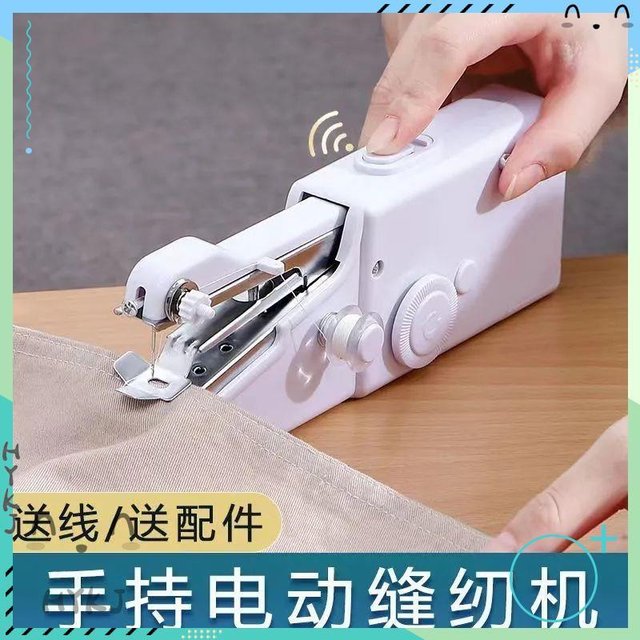📃附發票 家用便攜迷你簡易縫紉機小型多功能吃厚布手持電動微型手工裁縫機(350元)