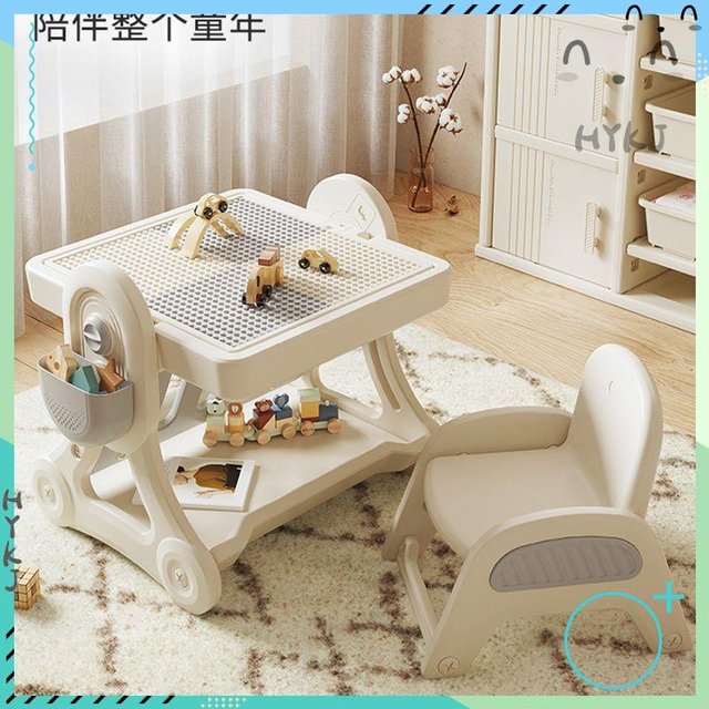 📃附發票 兒童寫字桌子椅子套裝幼兒園寶寶家用學習游戲玩具桌椅看書積木桌(2340元)