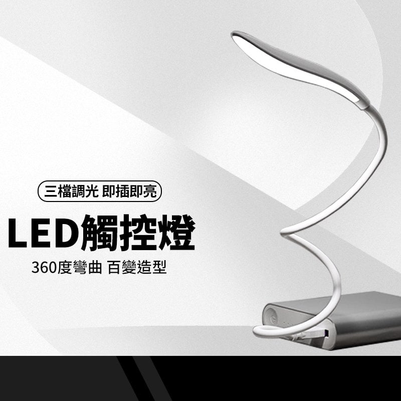 照明/ LED < 生活用品配件- Boly Boly 手機電子配件｜PChome商店街