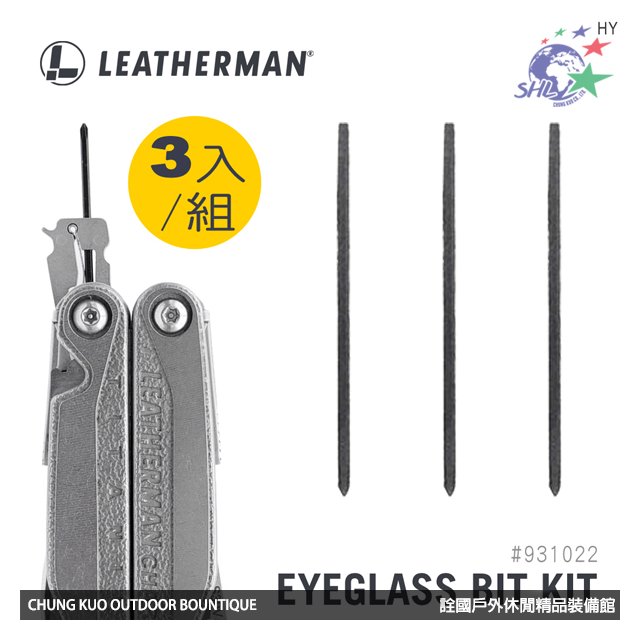 【詮國】LEATHERMAN 眼鏡螺絲起子(三入/組) / 931022