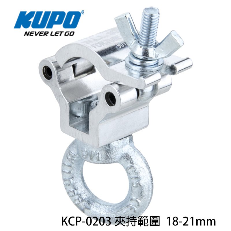河馬屋 KUPO KCP-0203 18~21mm 迷你掛鈎含M6單眼螺絲