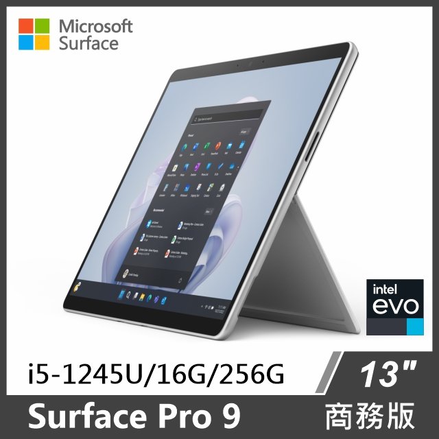★限量優惠↘Microsoft Surface Pro 9 商務版(i5/16G/256G/W11P)◆白金、墨黑(單主機)