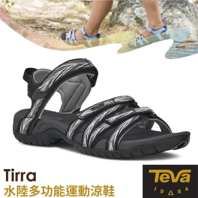 Teva chaco hot sale