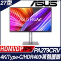 ASUS ProArt Display PA279CRV HDR400專業繪圖螢幕(27型/4K/HDMI/DP/IPS/Type-C)