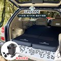 LIFECODE《3D TPU》單人車中床/異形充氣睡墊-酷黑(2入)+INTEX車用幫浦
