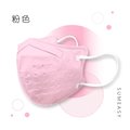 順易利-成人3D立體醫用口罩-粉色(一盒30入)