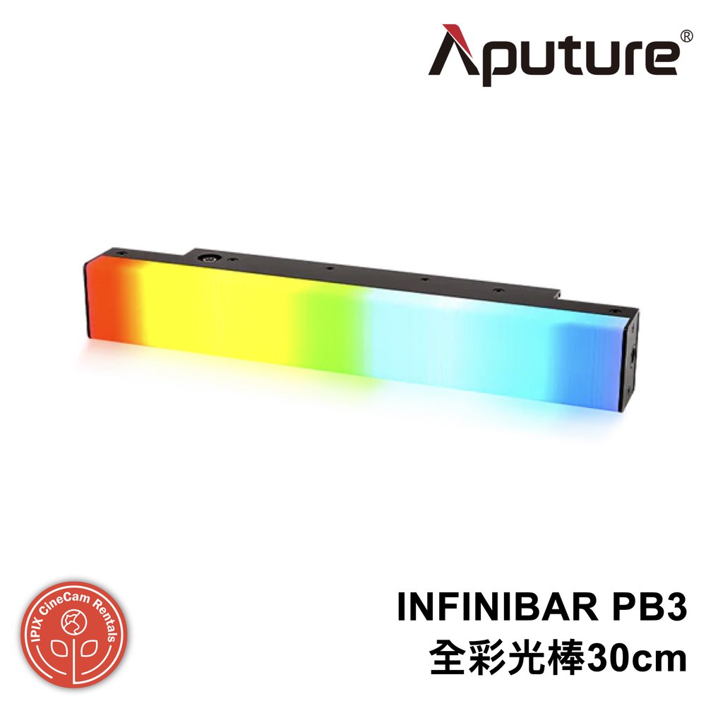 Aputure Infinibar PB3 30cm RGBWW LED ライト-