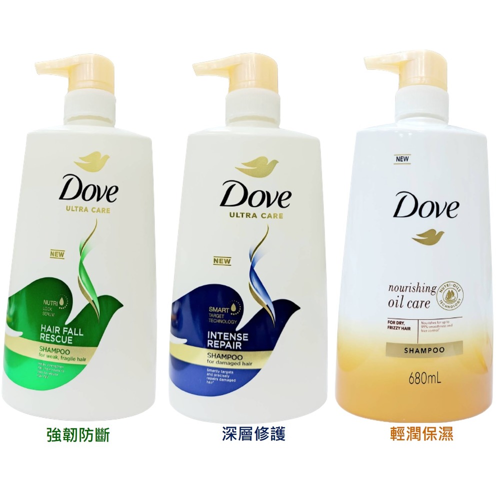 【DOVE】多芬洗髮乳-強韌防斷/深層修護/輕潤保濕(680ml) 【SDD水噹噹洋貨批發】