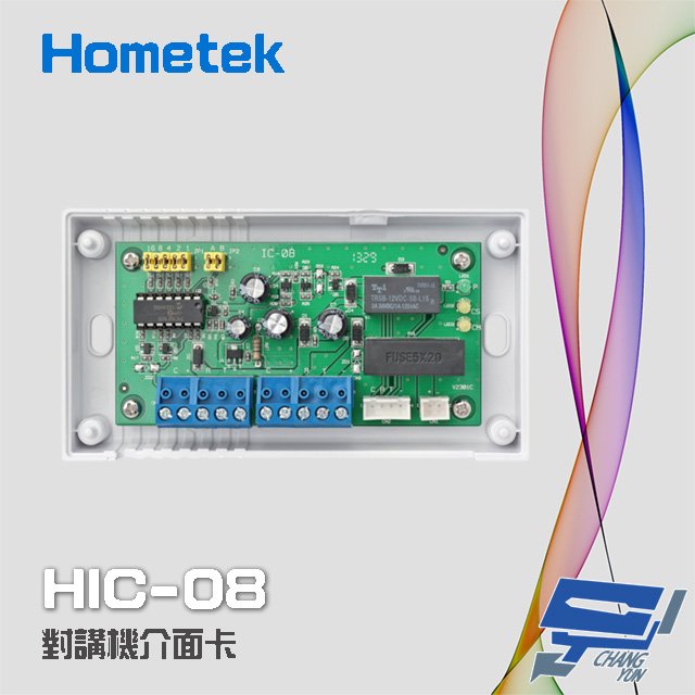 昌運監視器 Hometek HIC-08 (IC-08) 對講機介面卡 可控制8只室內機 雙向數位傳輸