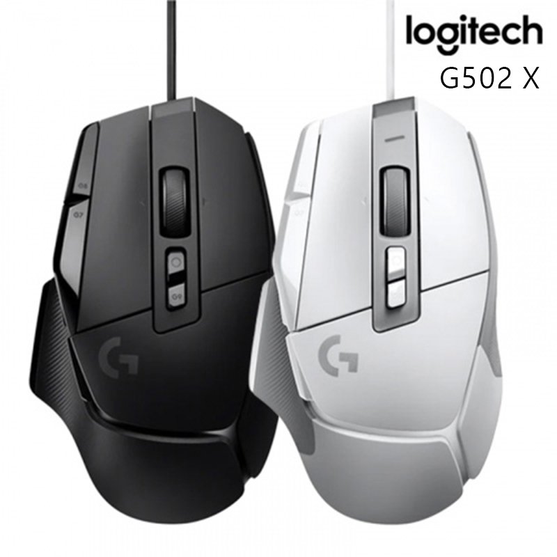 LOGITECH 羅技 G502 X 高效能 USB 有線 電競滑鼠 白色 黑色 /紐頓e世界