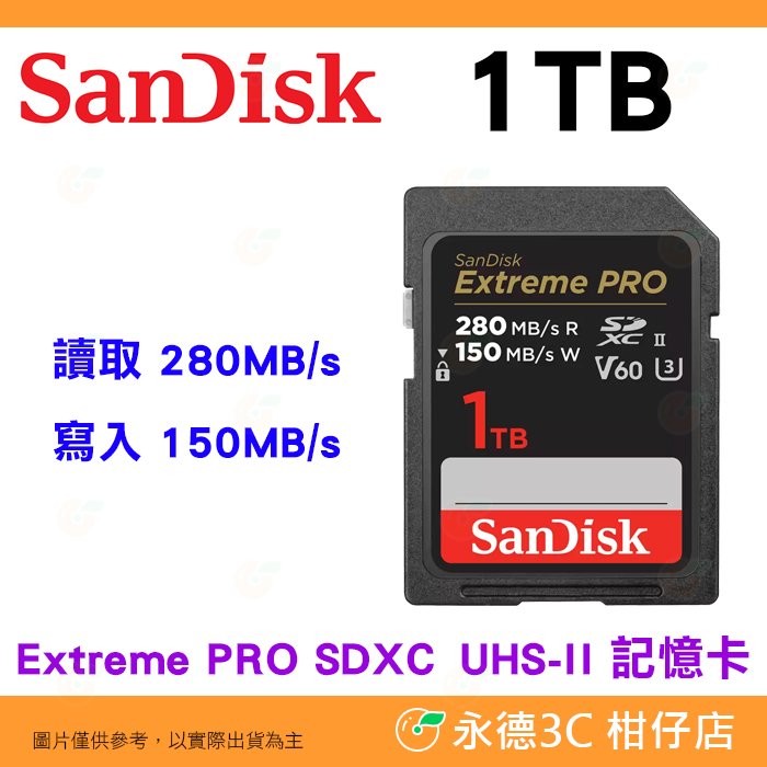 送記憶卡袋 SanDisk Extreme Pro SDXC UHS-II 1TB 280MB/s 6K 記憶卡 公司貨 1T