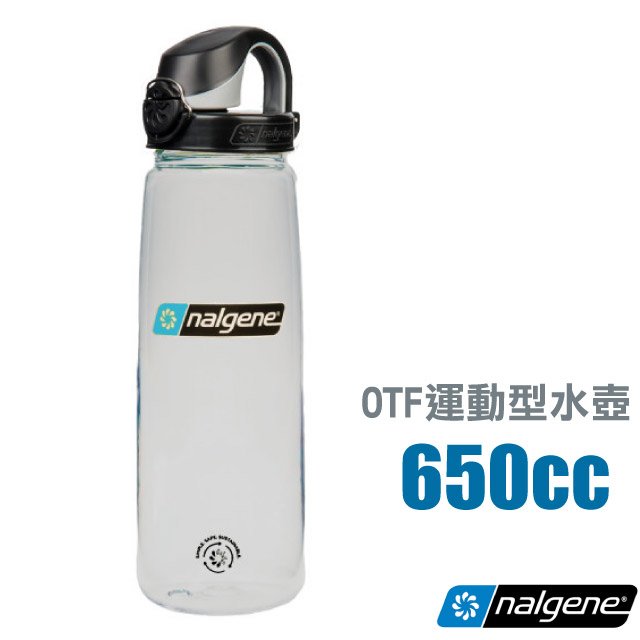 【美國 NALGENE】650cc OTF運動型水壺(Sustain永續系列)(口徑63mm).隨身水瓶.休閒壼/BPA Free/5565-3324 透明/黑蓋