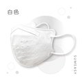 順易利-成人3D立體醫用口罩-白色(一盒30入)