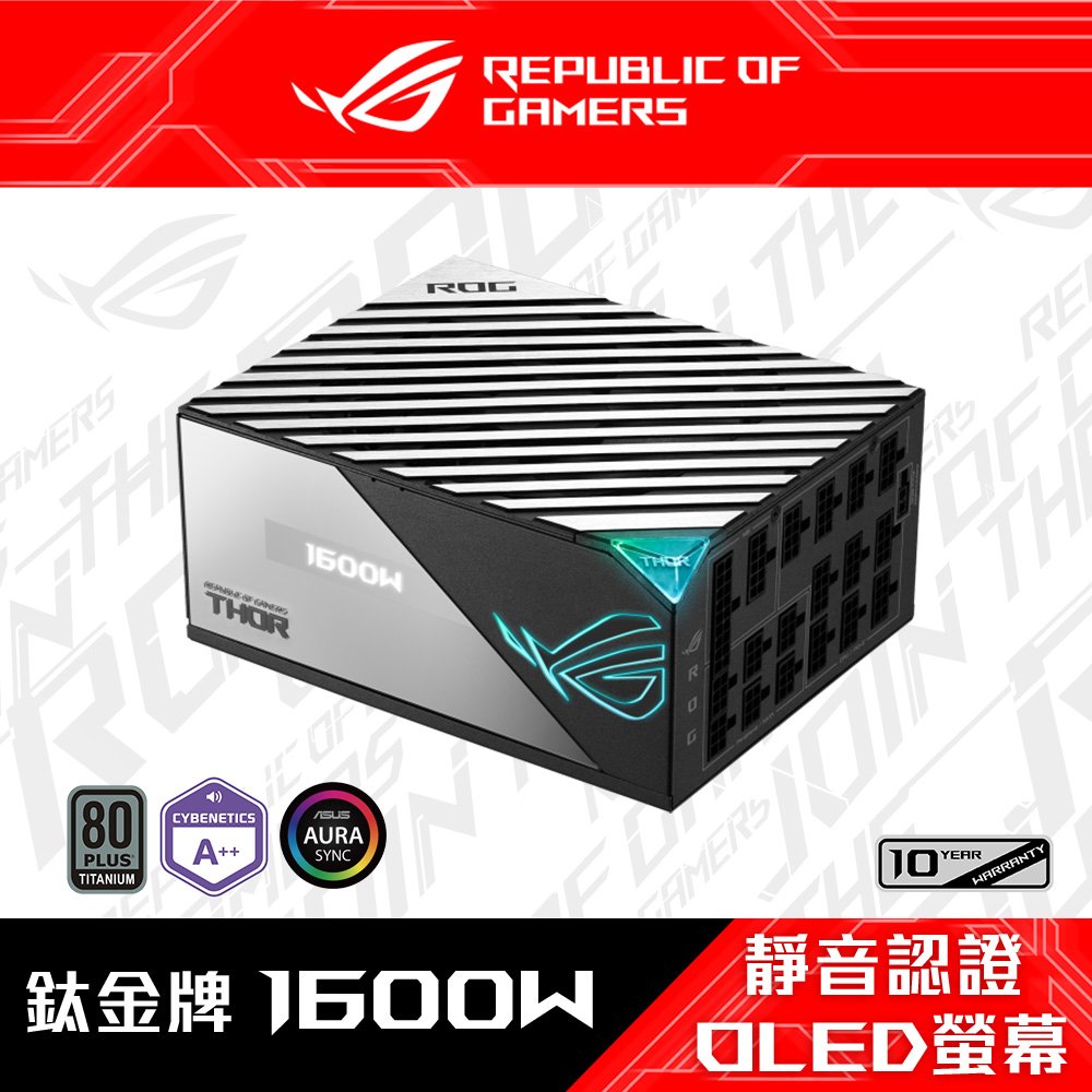 ASUS ROG-THOR-1600T-GAMING 80 PLUS Titanium 認証 ATX電源 1600W-