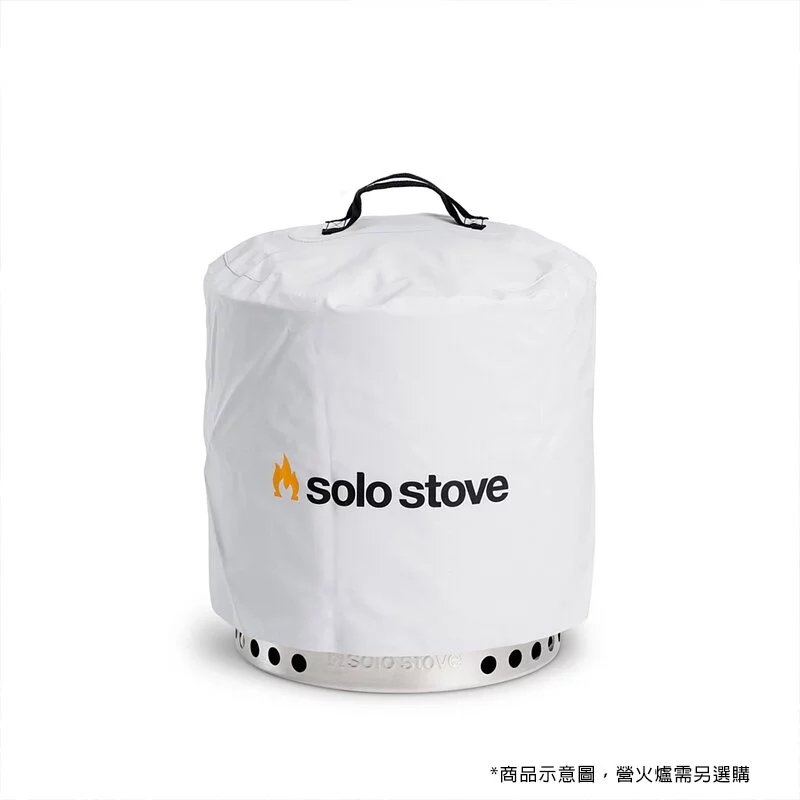日本 SOLO STOVE Ranger Shelter 防水保護罩 # SSRAN-SHELTER