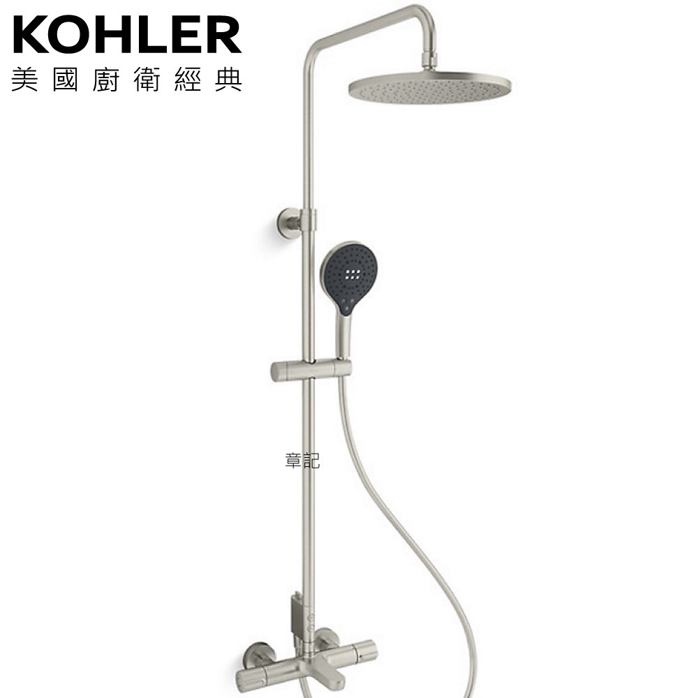 Kohler 淋浴柱的價格推薦- 2023年11月| 比價比個夠BigGo