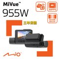 Mio MiVue 955W 4K GPS WIFI 以秒寫入 安全預警六合一 行車記錄器(送U3 64G高速記憶卡)