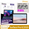 【BEAM】Microsoft Surface Pro X/ 8 抗眩光霧面螢幕保護貼 (超值2入裝)
