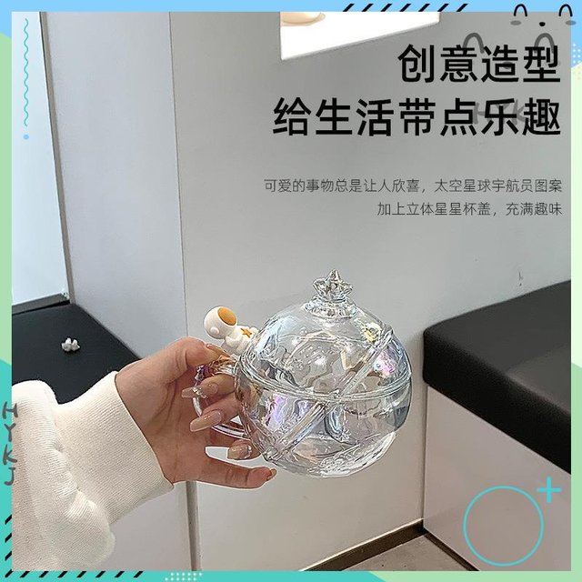 📃附發票 星球杯&amp;中國航天聯名正品星球玻璃杯禮盒帶蓋咖啡水杯馬克杯(247元)