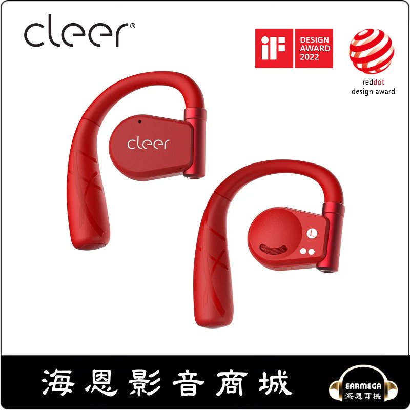 【海恩數位】美國 Cleer ARC II 開放式真無線藍牙耳機 好動人士必備 加入智。能計步#功能 (運動版) 經典紅