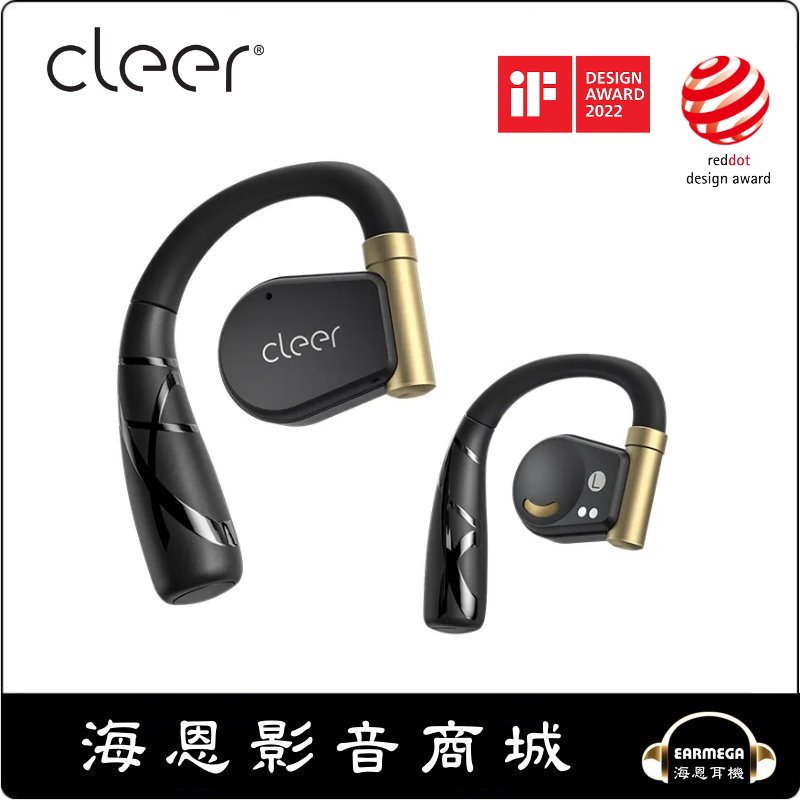 【海恩數位】美國 Cleer ARC II 開放式真無線藍牙耳機 好動人士必備 加 入智 能計步#功能 (運動版) 黑曜金
