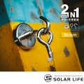 索樂生活 Solarlife 強磁掛勾+吊環套組 2in1 36mm.強力磁鐵 露營車用磁吸 多功能掛鉤