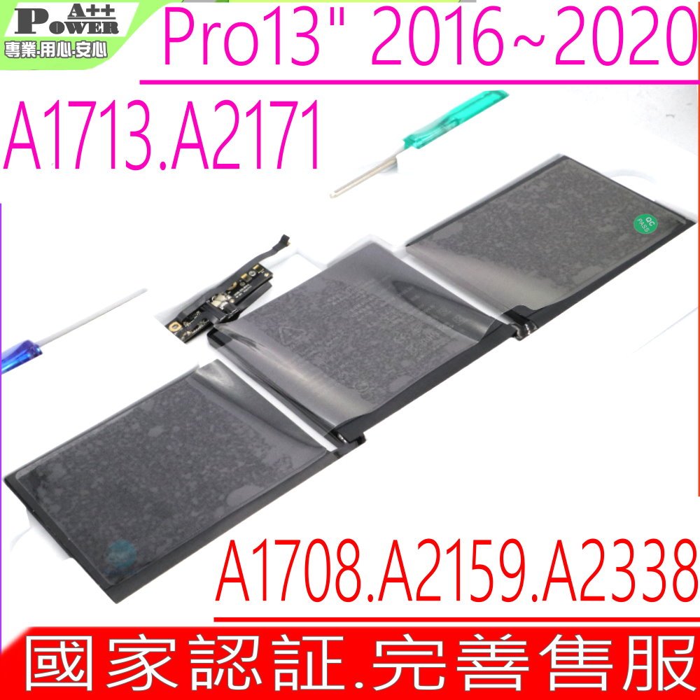 APPLE A1713 A2171 電池 (國家認証) 適用 蘋果 MacBookro 13吋,A1708 2016年-2017年, A2159 EMC3301 2019年,MLL42LL,MLUQ2CH,MPXQ2LL