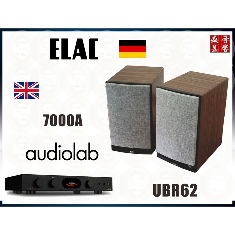 『盛昱音響』英國 Audiolab 7000A + 德國 Elac UBR62 串流音樂組合『公司貨』