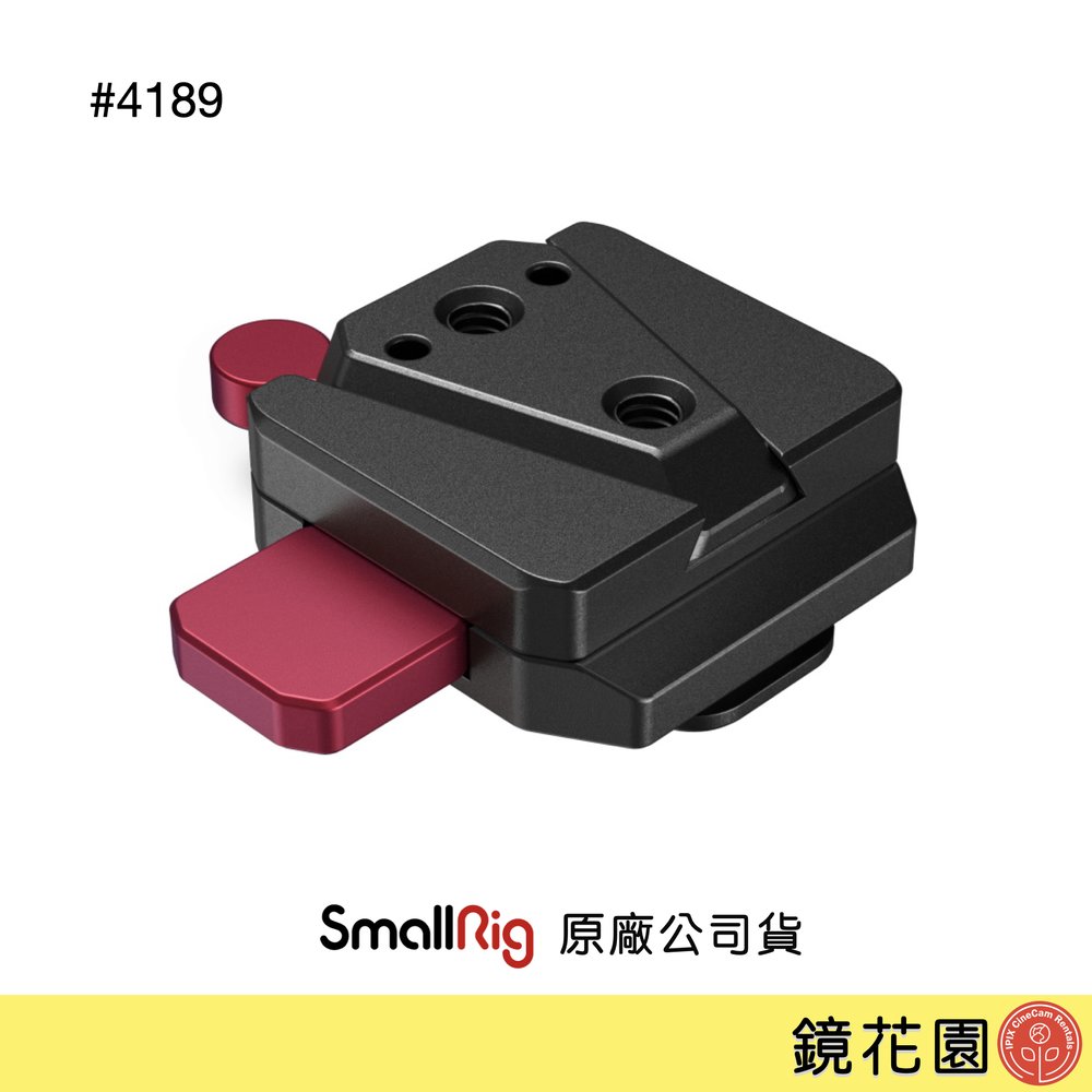 鏡花園【現貨】SmallRig 4189 DJI RS3 / RS3 Pro / RS2 / RSC2 V掛電池背板 快拆快扣