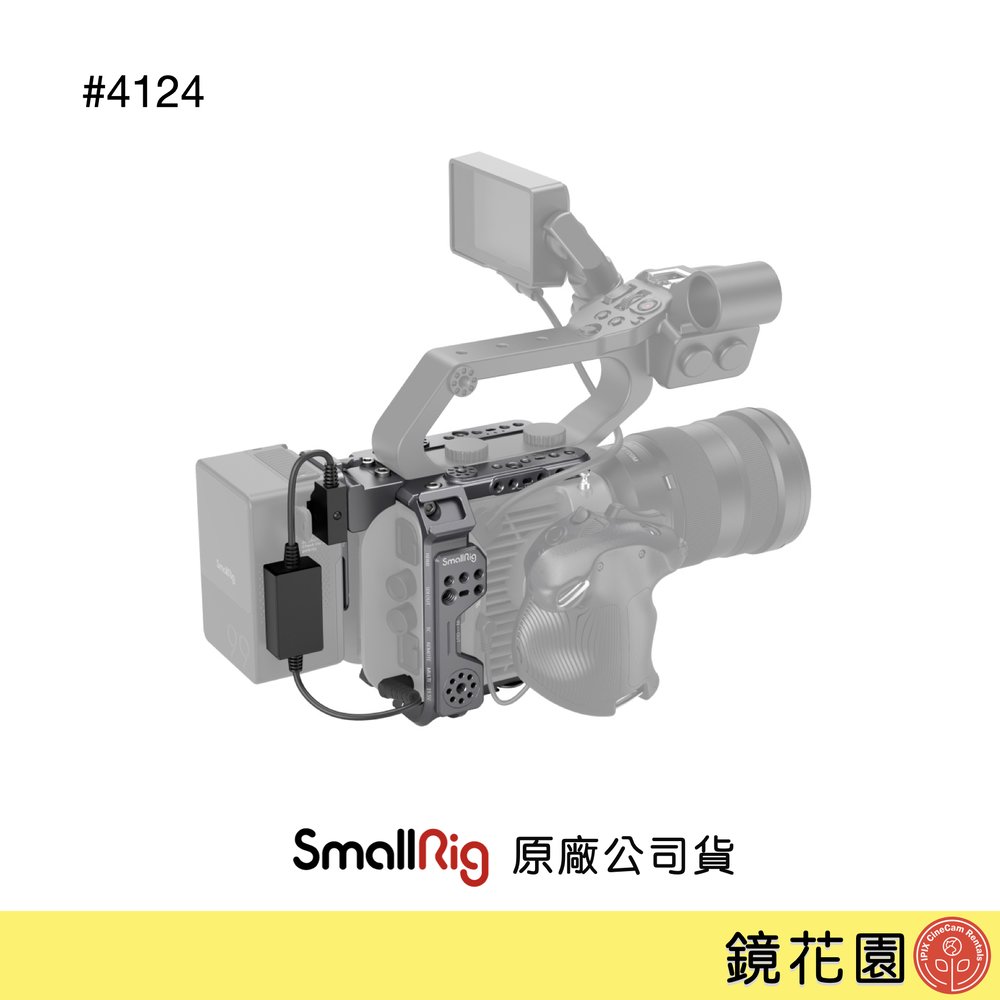 鏡花園【預售】SmallRig 4124 Sony FX6 擴充板 附供電線