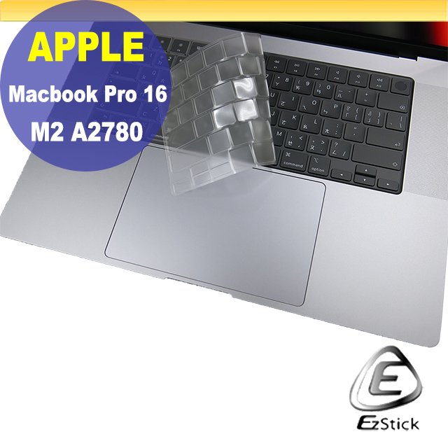 【Ezstick】APPLE MacBook Pro 16 M2 A2780 奈米銀抗菌TPU 鍵盤保護膜 鍵盤膜