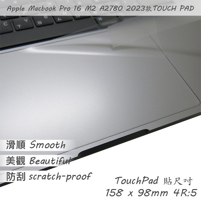 【Ezstick】APPLE MacBook Pro 16 M2 A2780 TOUCH PAD 觸控板 保護貼