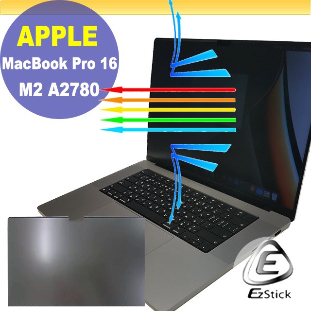 【Ezstick】Apple MacBook Pro 16吋 M2 A2780 磁吸式 防藍光 防窺片 含專用收納夾